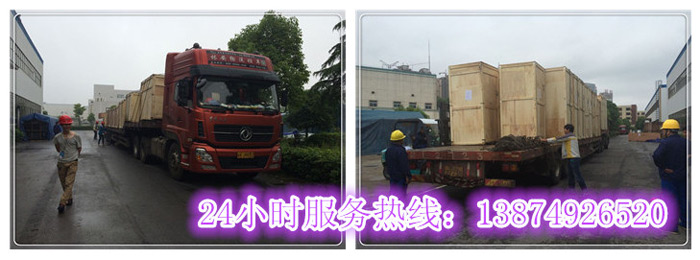 开云登陆入口和安丽达货运(yùn),长沙物(wù)流运输,长沙整车运输,长沙物(wù)流价格,长(zhǎng)沙(shā)物流专(zhuān)线 安丽(lì)达货运,长沙物流运输(shū),长沙整车(chē)运(yùn)输,长(zhǎng)沙(shā)物流价格,长沙物(wù)流专(zhuān)线