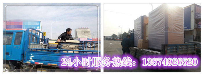 开云登陆入口和安丽达货运(yùn),长沙物流运输,长沙整车运输,长沙物流价格,长(zhǎng)沙物流(liú)专线 安丽(lì)达货运,长沙(shā)物流运输,长沙整车运输,长沙物(wù)流价格(gé),长沙物流专线(xiàn)